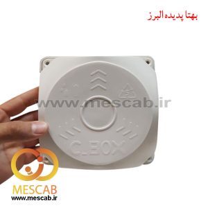 جعبه تقسیم برق ABS سی باکس 15*15