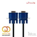کابل VGA طول 1.5 متری