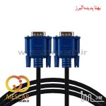 قیمت کابل VGA طول 3 متری
