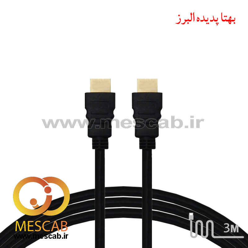 قیمت کابل HDMI طول 3 متر