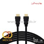 قیمت کابل HDMI طول 5 متر