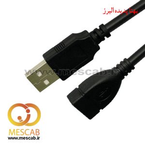 کابل افزایش طول USB 2.0 طول