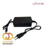 آداپتور 10 آمپر دوربین مداربسته