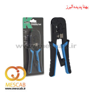 قیمت آچار سوکت زن شبکه کی نت k-net