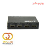 قیمت اسپلیتر شبکه 4 پورت HDMI