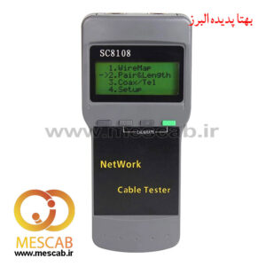 تستر شبکه دیجیتال مدل GR-SC8108