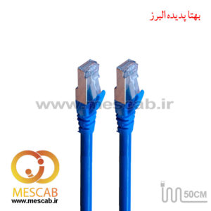پچ کورد Cat6 SFTP لگراند 50 سانتی legrand