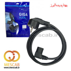 کابل برق کامپیوتر گیگافلکس (GIGA FLEX) نود درجه طول 1.5 متر