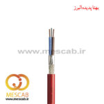 کابل نسوز سیلیکونی شیلددار سیلی دی 2*1.5