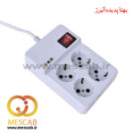 چندراهی و محافظ برق 4 خانه سیم کوتاه