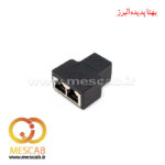 برل (کوپلر) 2 به 1 شبکه درجه یک