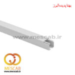 داکت برق نمره 2.5