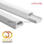 داکت برق نمره 4