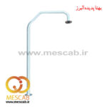 پایه براکت دوشی سه خم 90*25*35 سانتی دوربین مداربسته