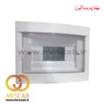 جعبه فیوز 8 تایی سهند توکار