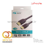 کابل HDMI دی نت مدل 4K طول 1.5 متر