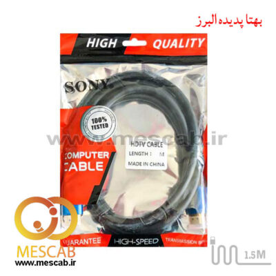 کابل اچ دی ام آی HDMI سونی فور کی طول 1.5 متر