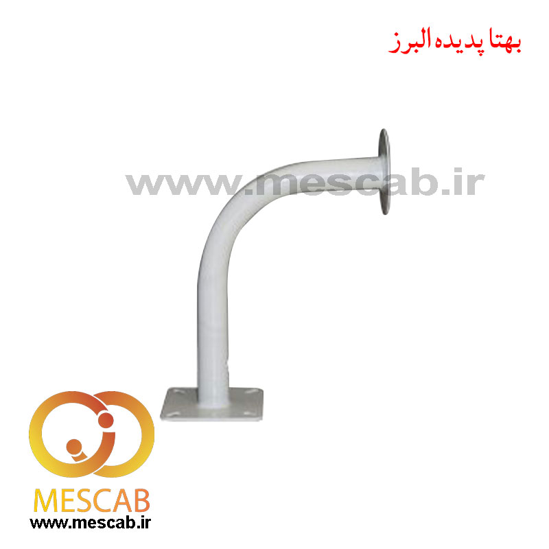 CCTV-camera-curved-wall-mount-bracket-mescab-ir-01 براکت پایه دیواری خم دوربین مداربسته کیفیت بالا