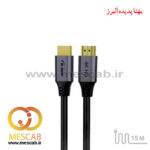 کابل HDMI 4K دی نت 15 متری