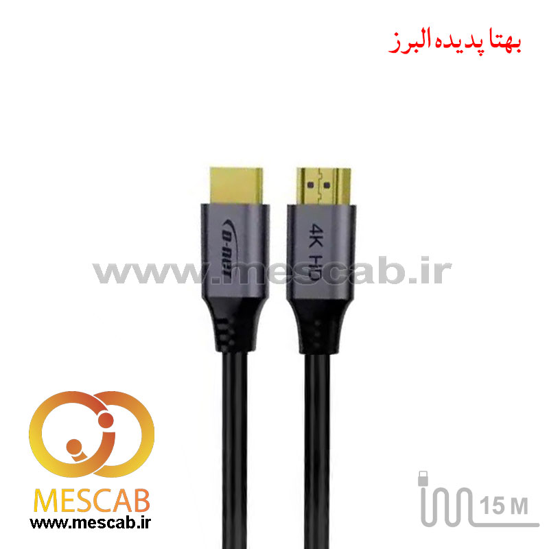 D-net-hdmi-4K-cable-15m-mescab-ir-01 کابل HDMI 4K دی نت 15 متری