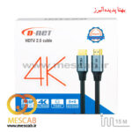 کابل فور کی اچ دی ام آی دی نت 15 متر