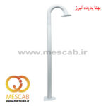 پایه براکت عصایی 100 سانتی دوربین مداربسته