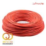 کابل نسوز سیلیکونی ساده سیلی دی ‎2*2.5