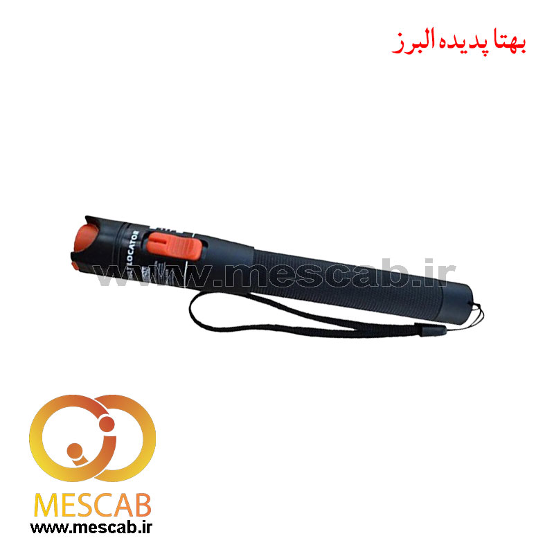 Fiber Optic Pen PBN-VLF-20mW (1) قلم فیبرنوری PBN-VLF-20mW